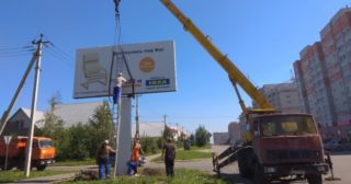 Демонтаж рекламных билбордов Кыштым, цена от 2994 руб.
