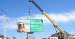 Демонтаж рекламных билбордов Кыштым, цена от 2994 руб.