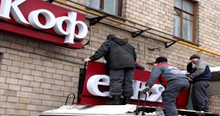 Демонтаж вывески в Кыштыме - качественные услуги от Сварной-Кшт, доступные цены от 368 рублей