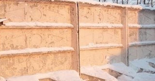 Демонтаж железобетонного забора в Кыштыме - расценки от 788 руб. - услуги от Сварной-Кшт